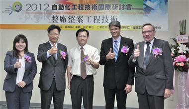 整廠整案輸出為自動化產業之焦點服務模式 金屬中心邀請國內外專家來台交流 